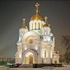 Религиозные учреждения в Татарске